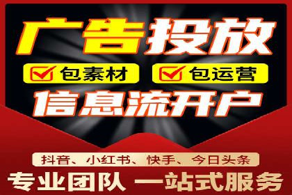 SEM托管公司如何助力中小企业实现营销突破