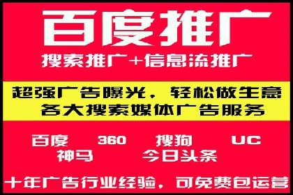 百度推广实战：案例分享与优化建议