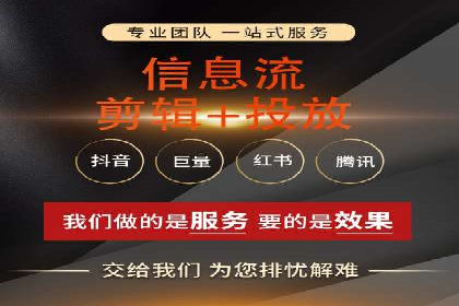 信息流广告行业崛起：抖音短视频广告案例分析